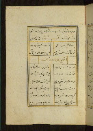 W.641, fol. 3a