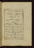 W.641, fol. 7b