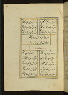 W.641, fol. 27a