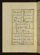 W.641, fol. 29a