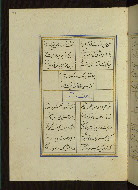 W.641, fol. 34a