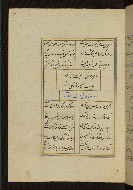 W.641, fol. 40a