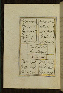 W.641, fol. 47a