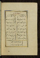 W.641, fol. 48b