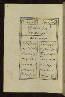 W.641, fol. 51a