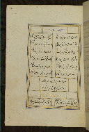 W.641, fol. 56a