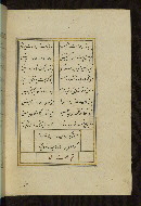 W.641, fol. 57b