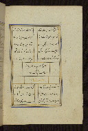 W.641, fol. 61b