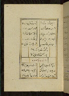 W.641, fol. 66a
