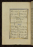 W.641, fol. 67a