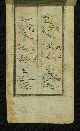W.655, fol. 16a