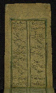 W.655, fol. 17b