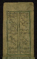 W.655, fol. 20b