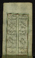 W.655, fol. 32b