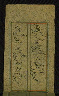 W.655, fol. 38b