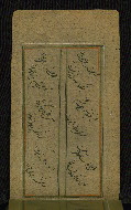 W.655, fol. 39b
