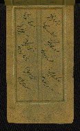 W.655, fol. 41a