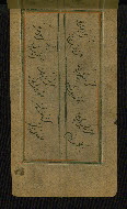 W.655, fol. 42a