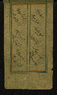 W.655, fol. 43a