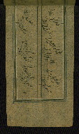 W.655, fol. 44a