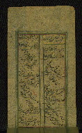 W.655, fol. 45b