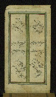 W.655, fol. 50b