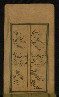 W.655, fol. 59b