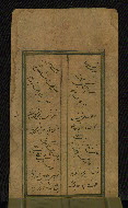 W.655, fol. 70b