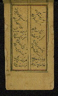 W.655, fol. 73a