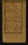 W.655, fol. 80a