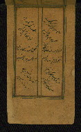 W.655, fol. 81a
