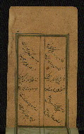 W.655, fol. 96b
