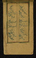 W.655, fol. 105a