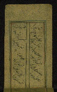 W.655, fol. 110b