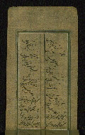 W.655, fol. 112b