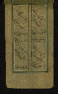 W.655, fol. 113a