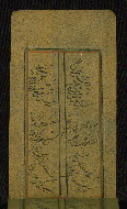 W.655, fol. 114b