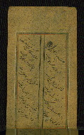 W.655, fol. 116b