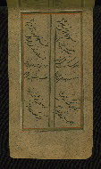 W.655, fol. 118a