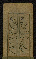 W.655, fol. 118b