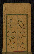 W.655, fol. 124b