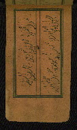 W.655, fol. 129a
