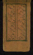 W.655, fol. 130a