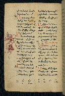 W.543, fol. 43v