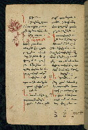 W.543, fol. 72v