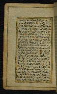 W.575, fol. 5a