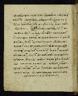 W.916, fol. 4v