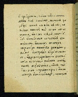 W.916, fol. 12v