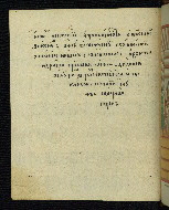 W.916, fol. 19v