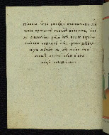 W.916, fol. 36v